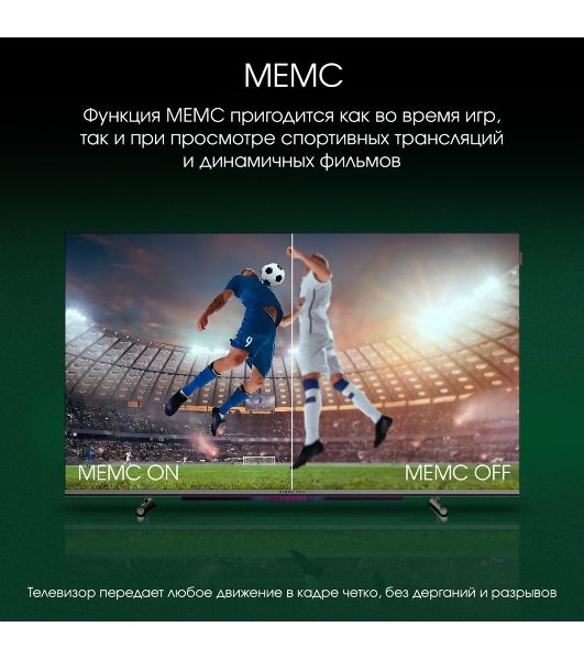 Телевизор Digma 43" Pro 43L черный QLED UHD 120Hz GoogleTV