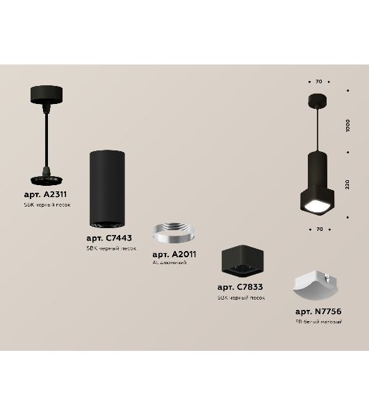 Светильник Ambrella Light XP7833003 SBK/FR черный песок/белый матовый MR16 GU5.3 (A2311, C7443, A2011, C7833, N7756)