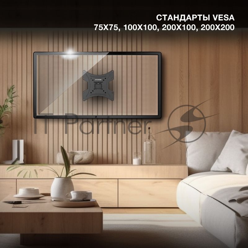 Кронштейн для телевизора Hyundai GL-R2 черный 13"-48" макс.20кг настенный поворот и наклон