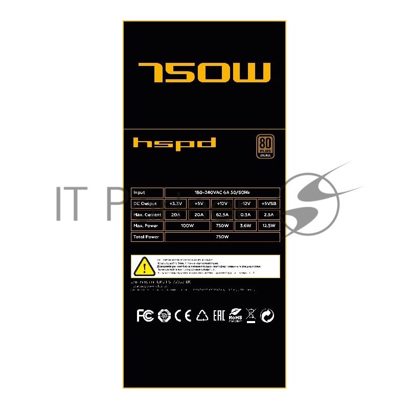 Блок питания Power Supply HSPD, 750W 80 PLUS Bronze (ATX, 2.31, Semi-modular, 1x24(20+4)pin 550мм, 1xCPU*2 8(4+4)pin 600+150мм, 1xPCIe*2 8(6+2)pin 500+150мм, 2xSATA*3 400+150+150мм, 1xMOLEX4pin*3+FDD 400+150+150+150мм, Active, 120x120мм, 150x140x86мм, APF