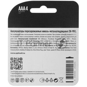 Аккумулятор Opticell Turbo 6080004 AAA NiMH 970mAh (4шт) блистер
