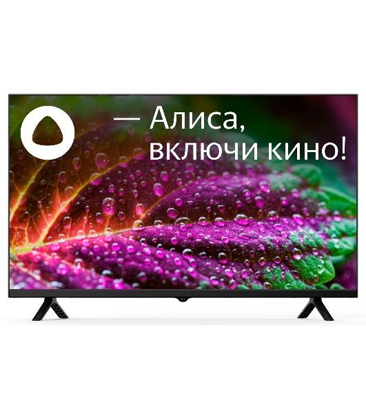 Телевизор Starwind 32" SW-LED32SG305 черный LED HD 60Hz Яндекс.ТВ