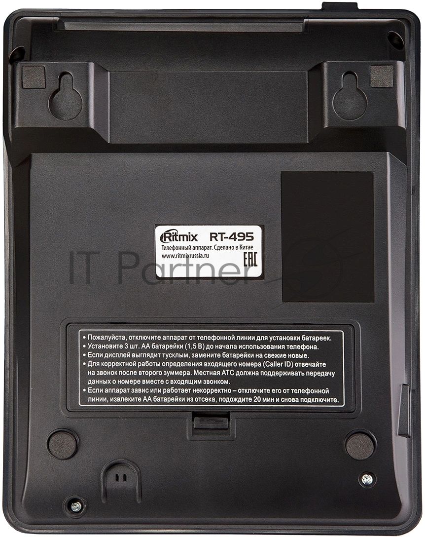 Телефон проводной Ritmix RT-495 черный