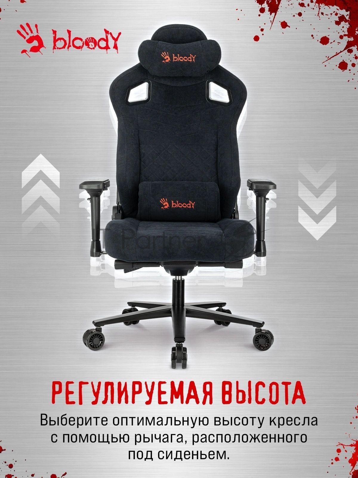 Кресло игровое A4Tech Bloody GC-660 черный Formula 999 искусственная замша с подголов. крестов. металл