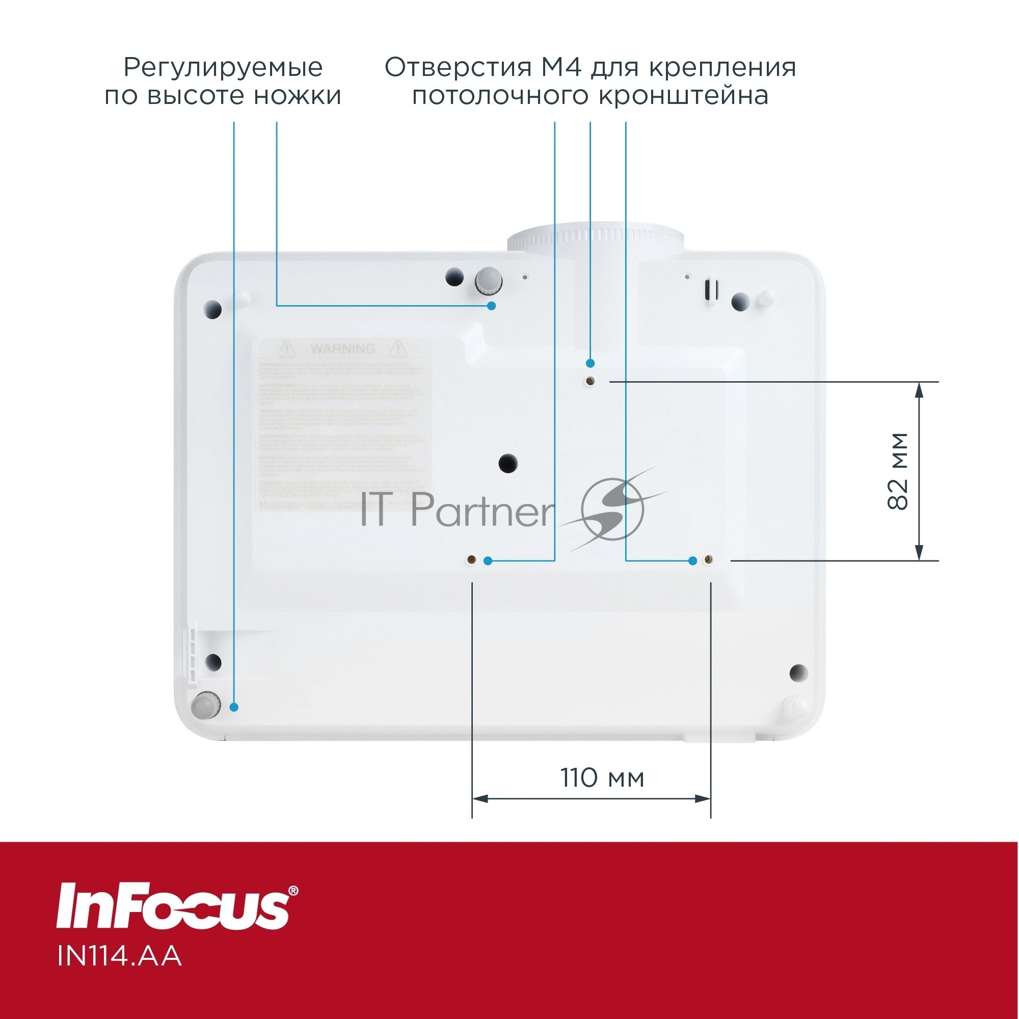 Проектор InFocus IN114.AA DLP, 4000 lm, XGA, 30 000:1, 1.94~2.16:1, HDMI 1.4, VGA in, S-Video, 3.5mm in/out, USB-A, лампа 15 000ч.(ECO mode), 3W, 27дБ, 2,9 кг, БЕЛЫЙ