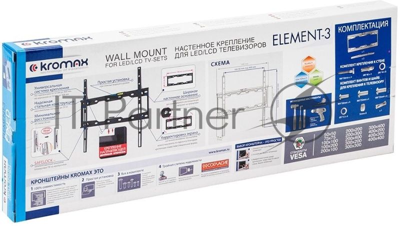 Кронштейн для LED/LCD телевизоров Kromax ELEMENT-3 черный