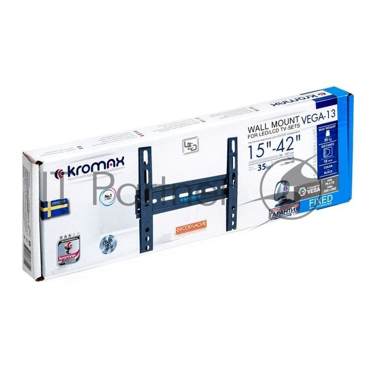 Кронштейны для ТV KROMAX VEGA-13 черный