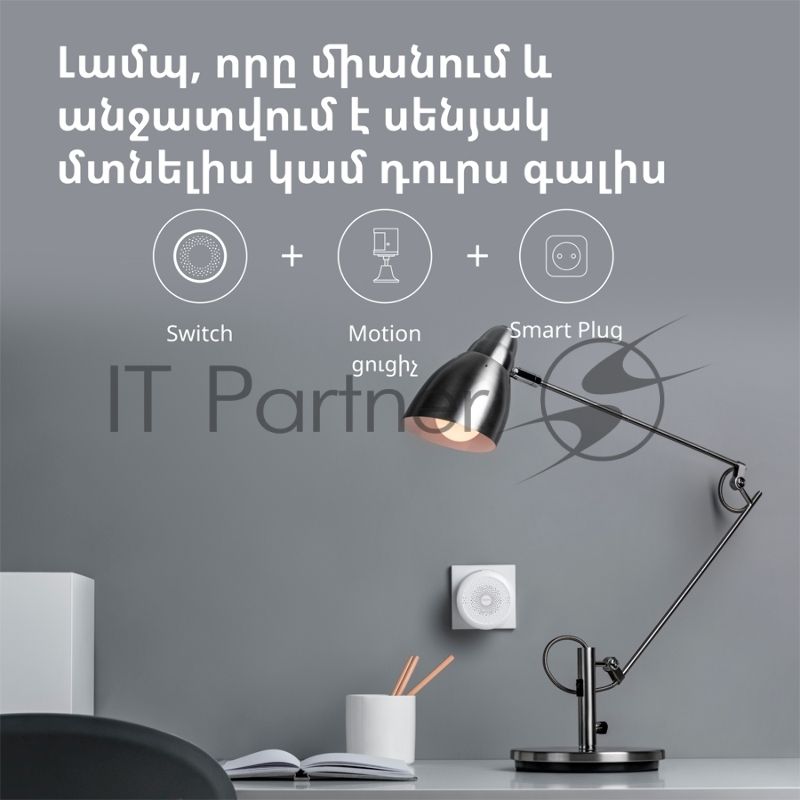 Центр управления умным домом Aqara HUB M1S GEN 2 EU VERSION