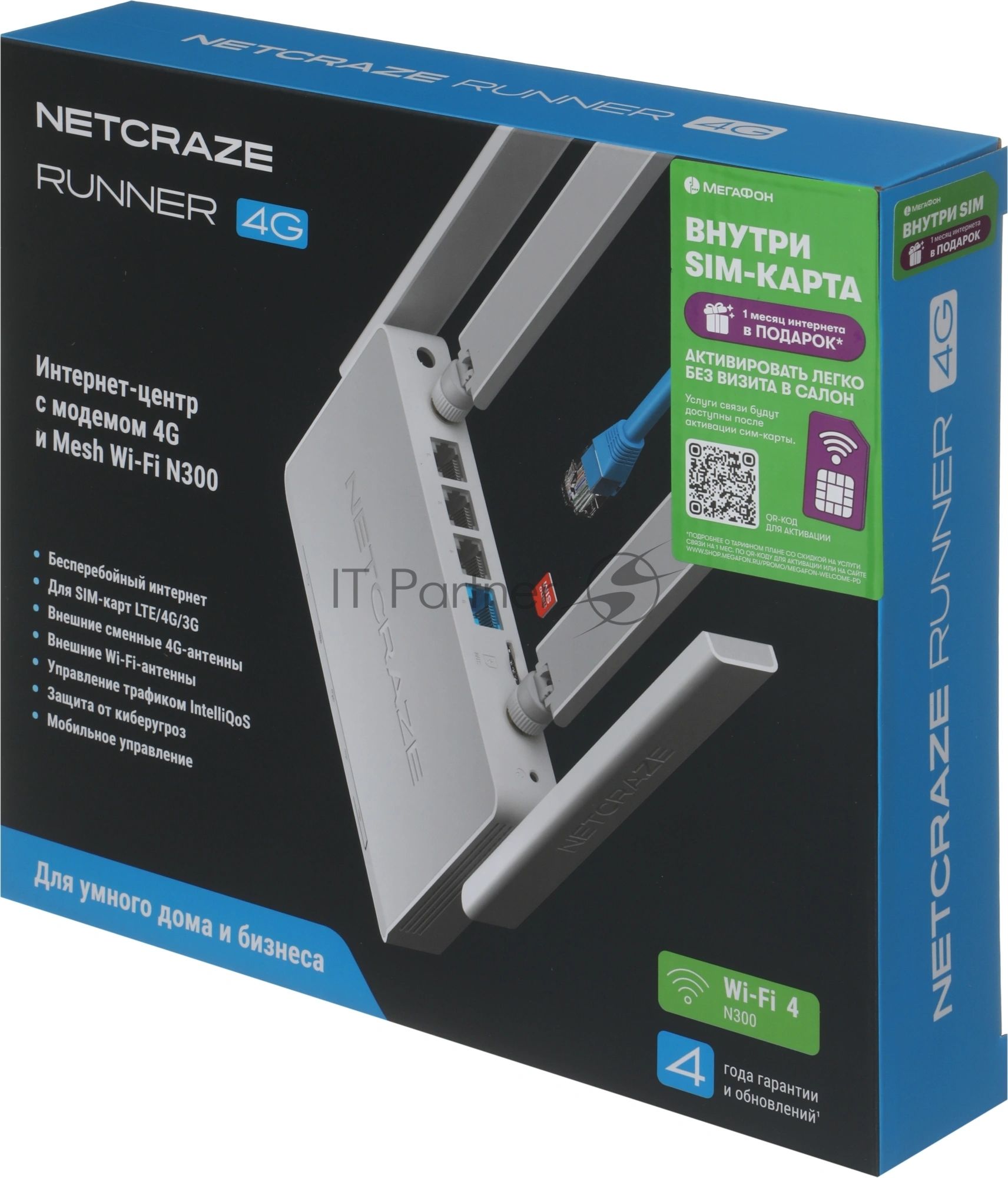Интернет-центр Netcraze Runner 4G (NC-2212) с модемом 4G, Mesh Wi-Fi N300 и 4-портовым Smart-коммутатором
