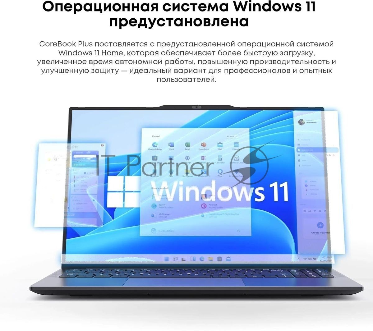 Ноутбук CHUWI CoreBook Plus/16"/IPS/AMD Ryzen 5 7430U/16384Mb/512Gb SSD/AMD Radeon Graphics/Windows 11 Home/серый/1.88kg