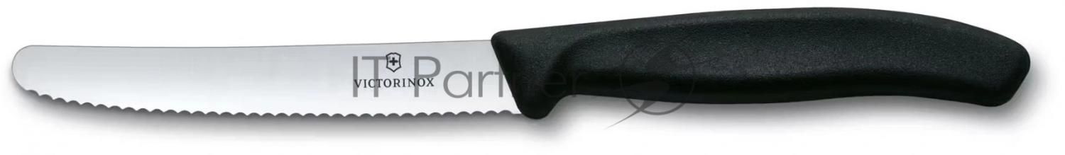 Набор ножей кухон. Victorinox Swiss Classic Paring 6.7113.61G компл.:6предм. черный подар.коробка
