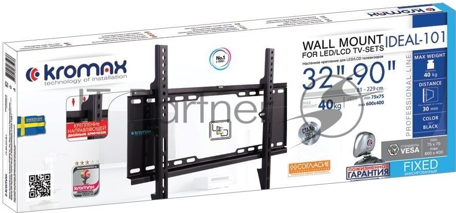 Кронштейн для телевизора Kromax IDEAL-101 черный 32"-90" макс.40кг настенный фиксированный
