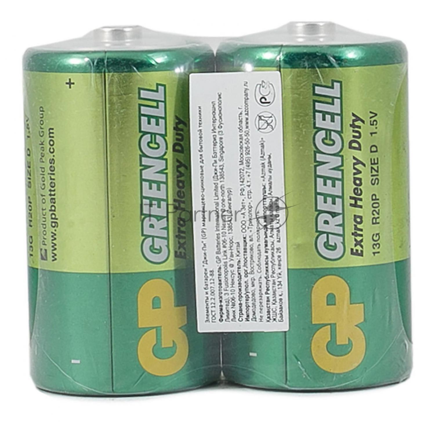 Батарея GP Greencell 13G R20 D (2шт) спайка