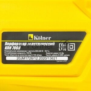 Перфоратор Kolner KRH 700H, SDS-plus, 700 Вт, 2,4 Дж, от сети