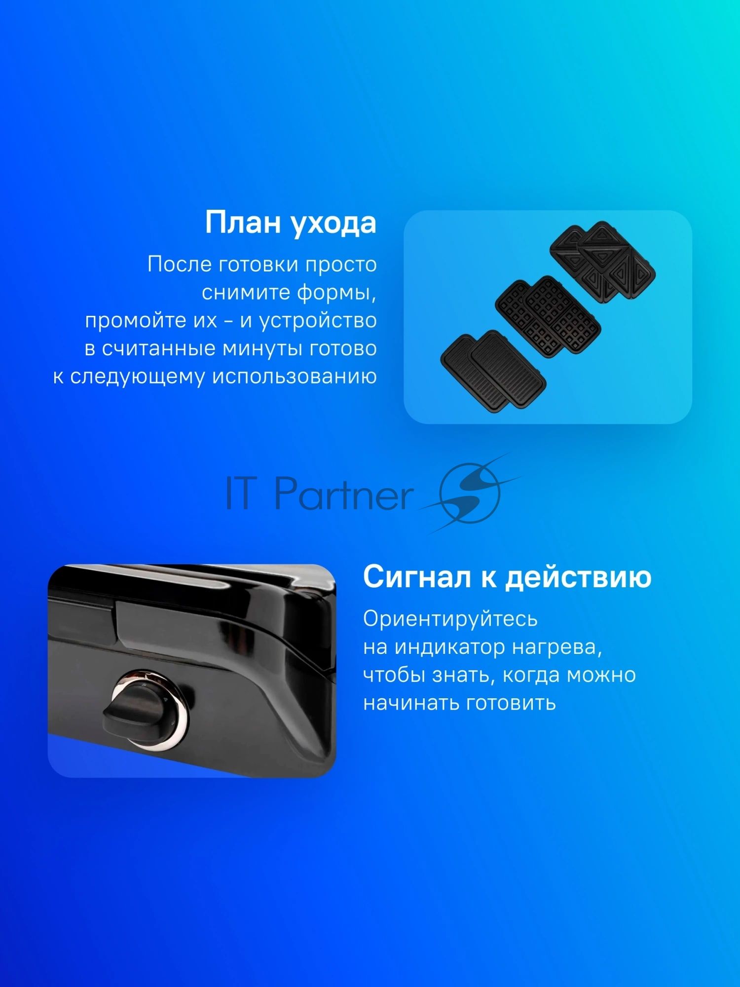 Вафельница Kitfort КТ-1674 1200Вт черный/серебристый