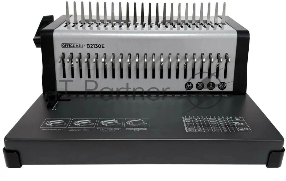Переплетчик Office Kit B2130E A4/перф.35л.сшив/макс.500л./пластик.пруж. (6-51мм)/электр.