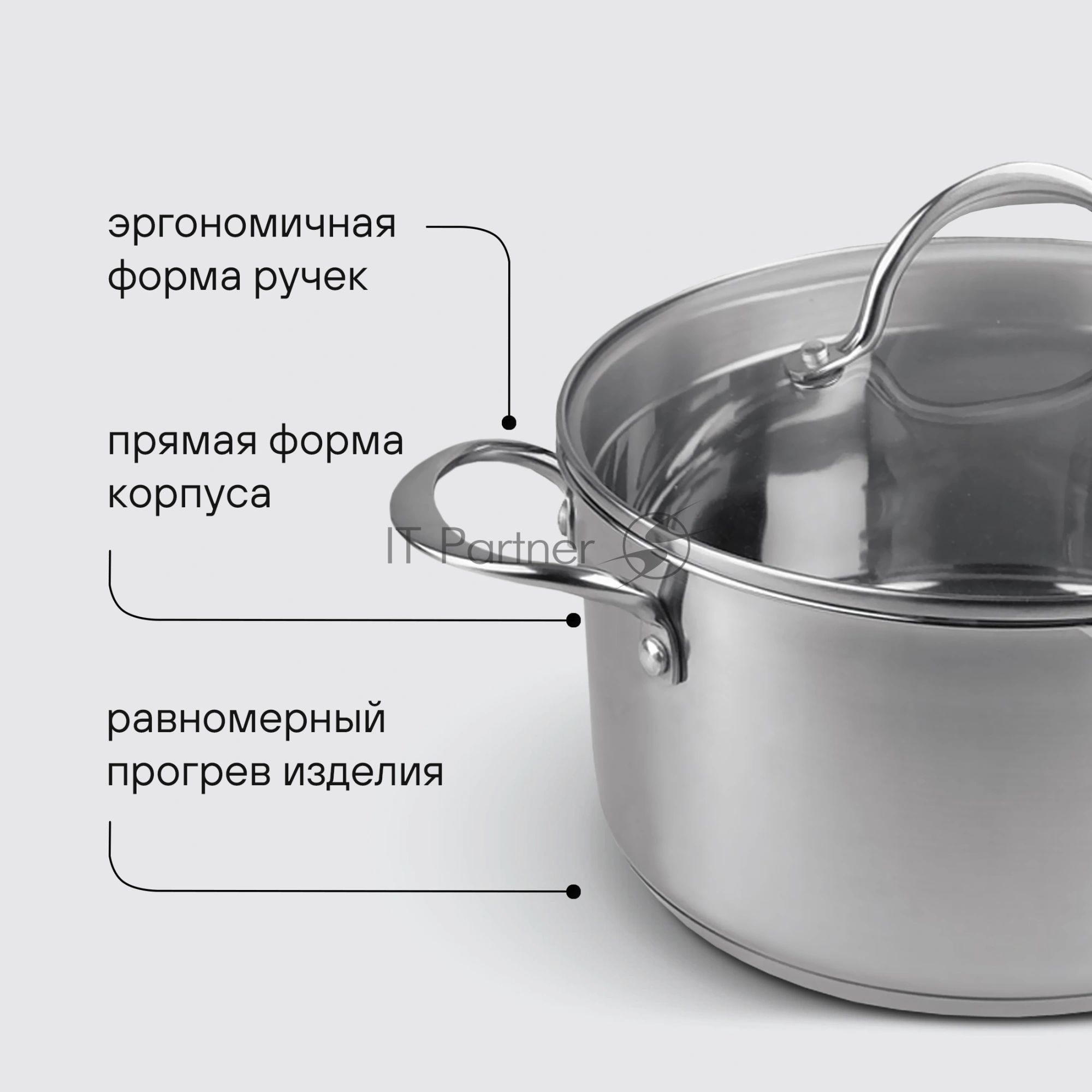 Набор посуды Rondell Erbe RDS-2011 7 предметов
