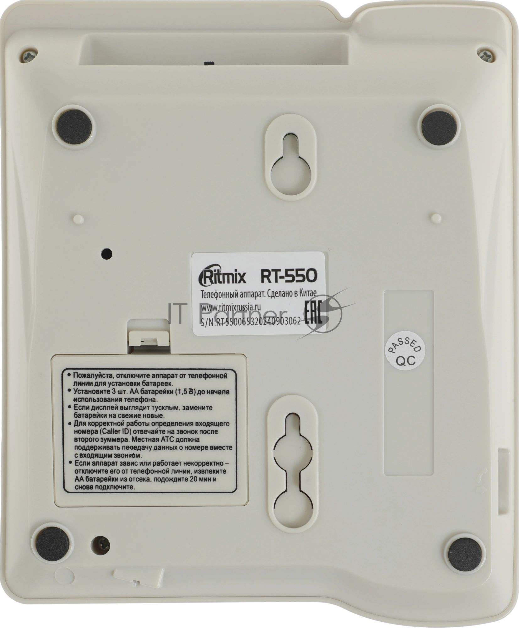 Телефон проводной Ritmix RT-550 белый/серый