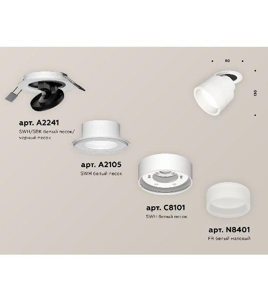 Светильник Ambrella Light XM8101520 SWH/FR белый песок/белый матовый GX53 (A2241, A2105, C8101, N8401)