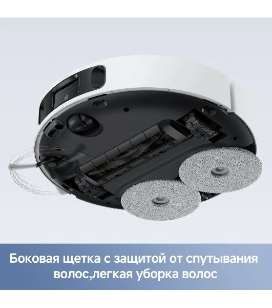 Робот-пылесос Trouver E40 Ultra белый, 5200 мА*ч Li-Ion, уборка влажная/сухая, пылесборник контейнер 0.3 л