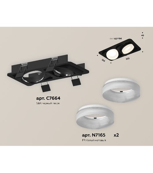 Комплект встраиваемого светильника Ambrella light XC7664084 SBK/FR черный песок/белый матовый MR16 GU5.3 (C7664, N7165)