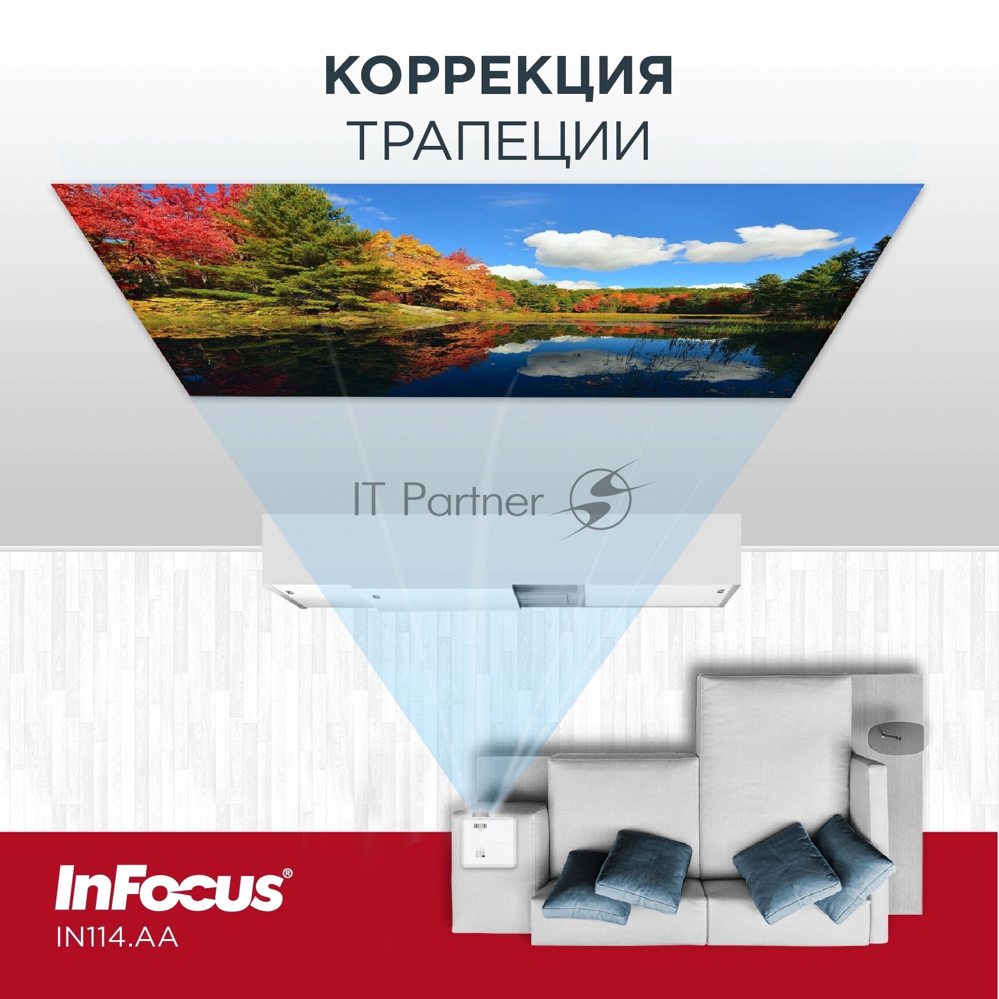 Проектор InFocus IN114.AA DLP, 4000 lm, XGA, 30 000:1, 1.94~2.16:1, HDMI 1.4, VGA in, S-Video, 3.5mm in/out, USB-A, лампа 15 000ч.(ECO mode), 3W, 27дБ, 2,9 кг, БЕЛЫЙ