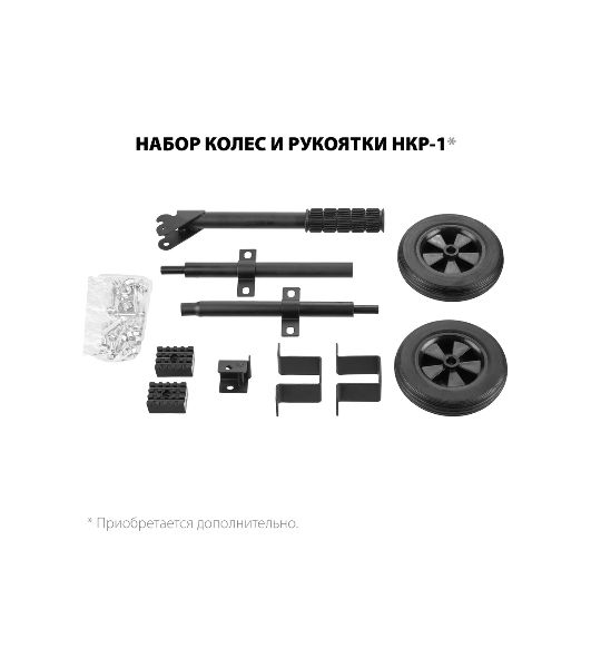 Электрогенератор бензиновый Зубр СБ-3300, 3.3 кВт, 72 дБ, 44 кг