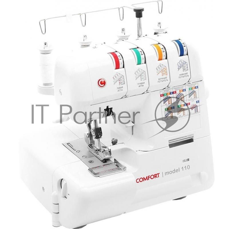 Оверлок Comfort 110