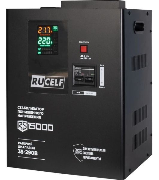 Стабилизатор напряжения Rucelf RS-15000 однофазный черный
