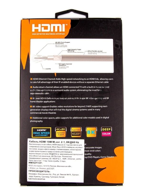 Кабель HDMI-HDMI 1M V2.1 TCG300-1M TELECOM