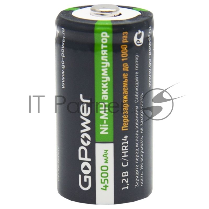 Аккумулятор бытовой GoPower HR14 C BL2 NI-MH 4500mAh блистер (2 шт.)