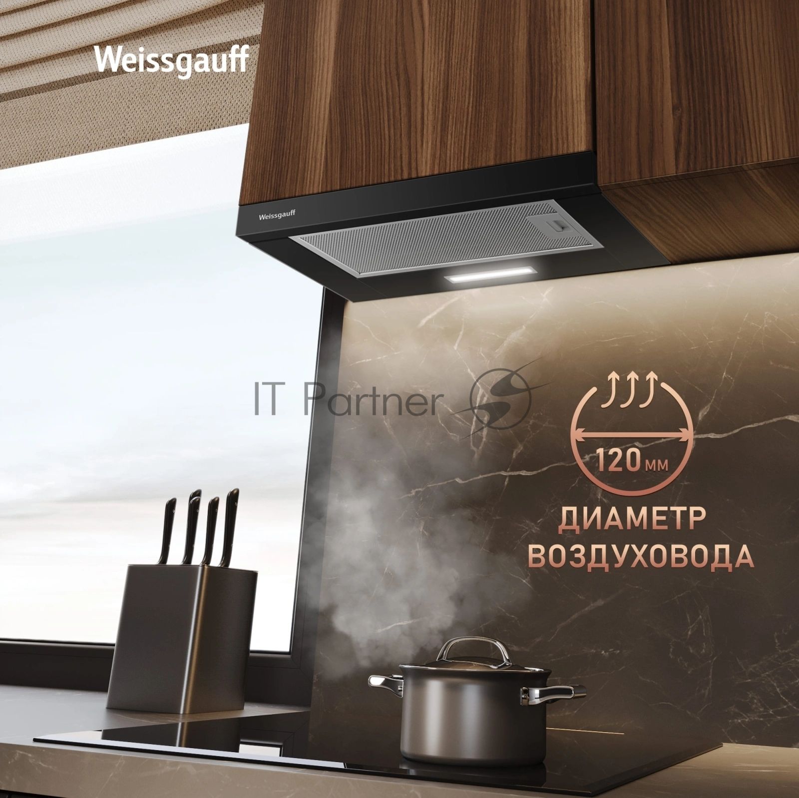 Вытяжка Weissgauff TEL 450 Black Glass