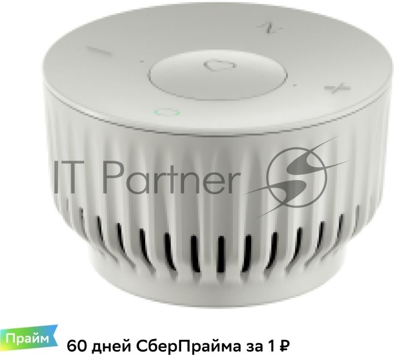 Умная колонка Sber SberBoom Mini, 5Вт, с голосовым ассистентом Салют, туманный белый