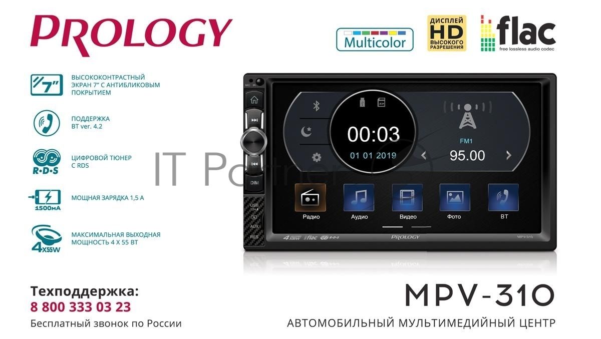 Автомагнитола Prology MPV-310, 2 DIN, 7", Bluetooth, USB Type-A, AUX, пульт ДУ