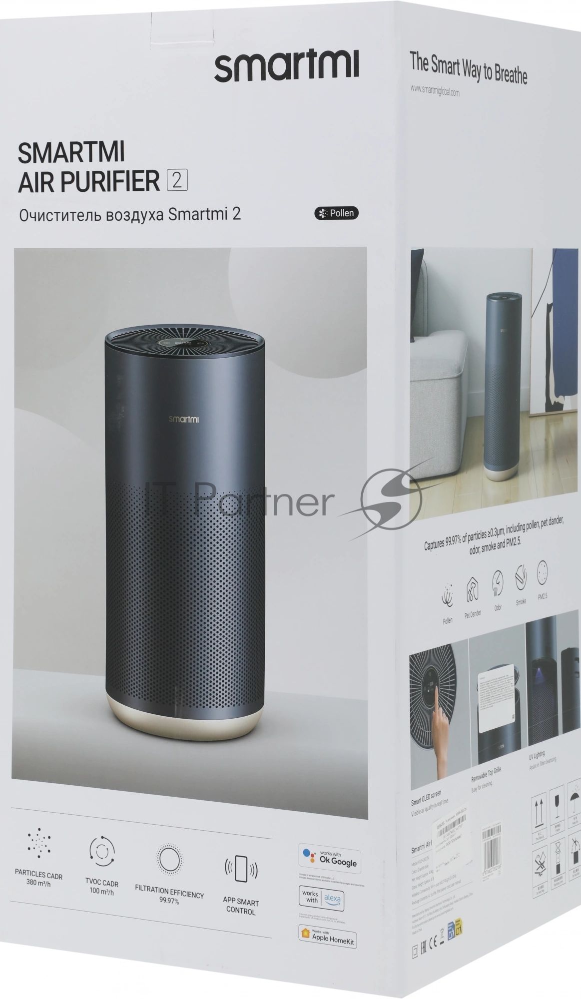 Очиститель воздуха Smartmi Air Purifier 2 40Вт синий (KQJHQ02ZM)