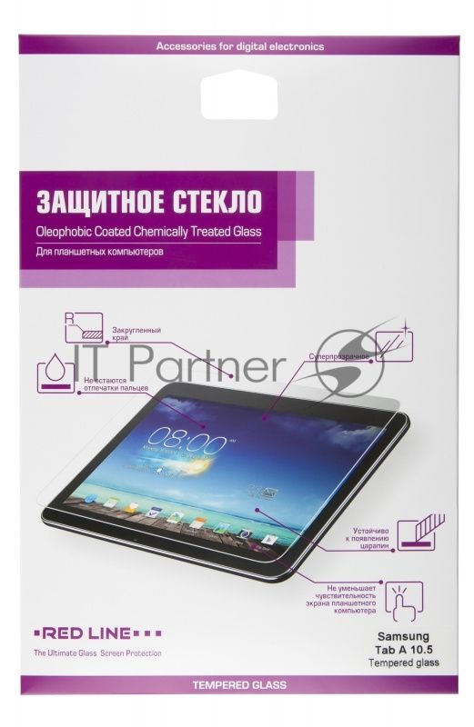 Защитное стекло для экрана прозрачная Redline для Samsung Galaxy Tab A 10.5" 1шт. (УТ000016496)