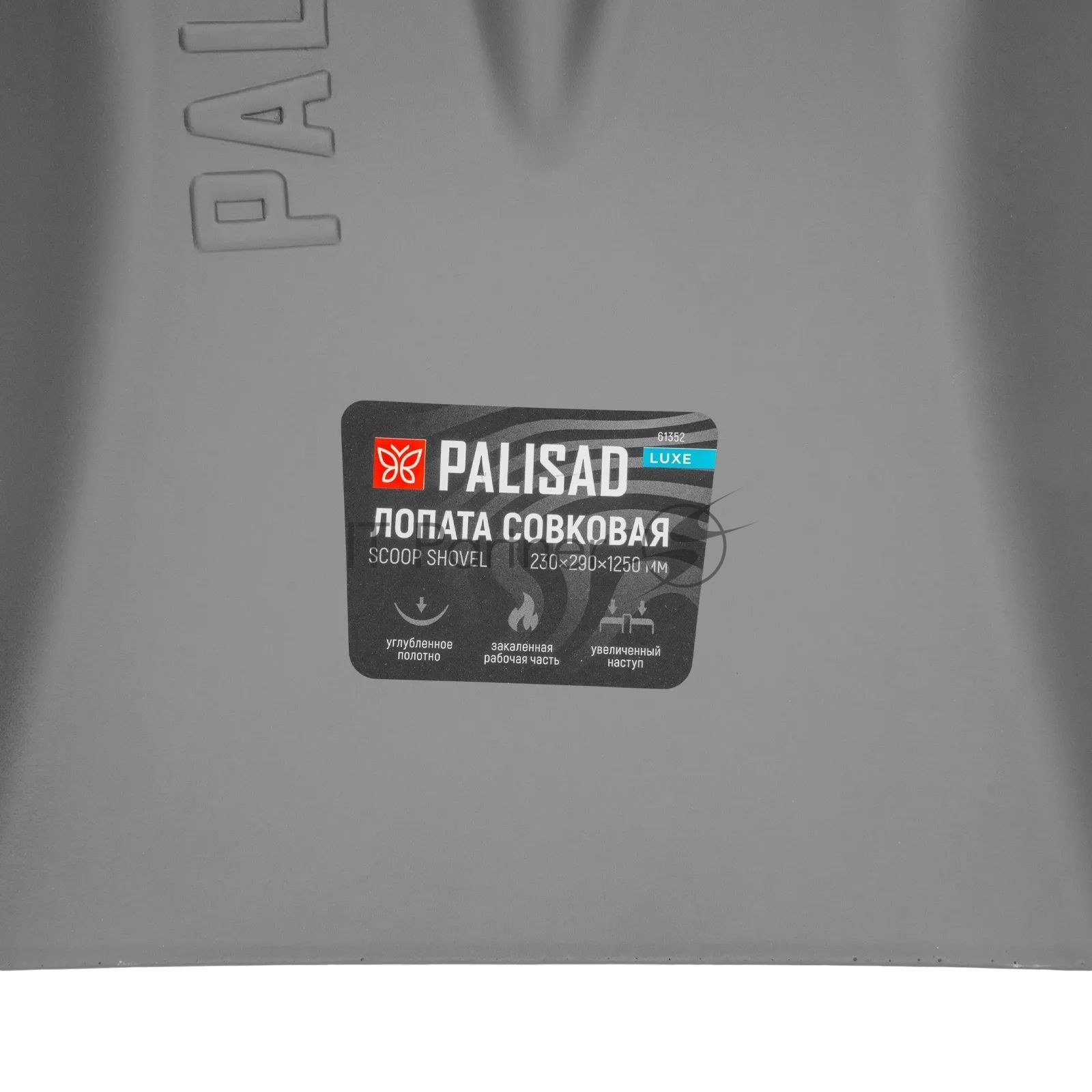 Лопата совковая профессиональная Palisad LUXE 230х290х1250 мм, увеличенный наступ, ясень, EFP
