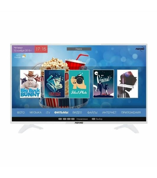 Телевизор Asano 32" 32LH7011T белый LED HD 60Hz Android TV