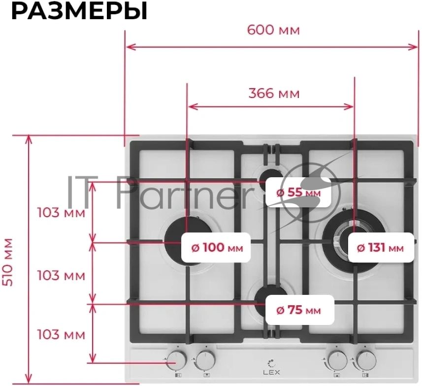 Газовая варочная поверхность Lex GVE 647 белый