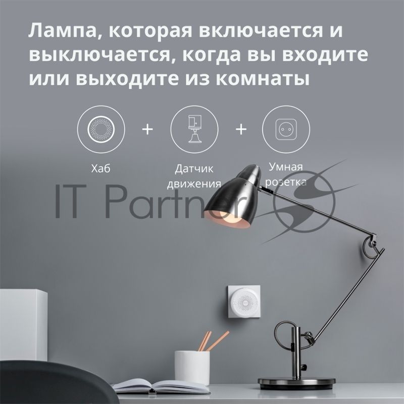 Центр управления умным домом Aqara HUB M1S GEN 2 EU VERSION