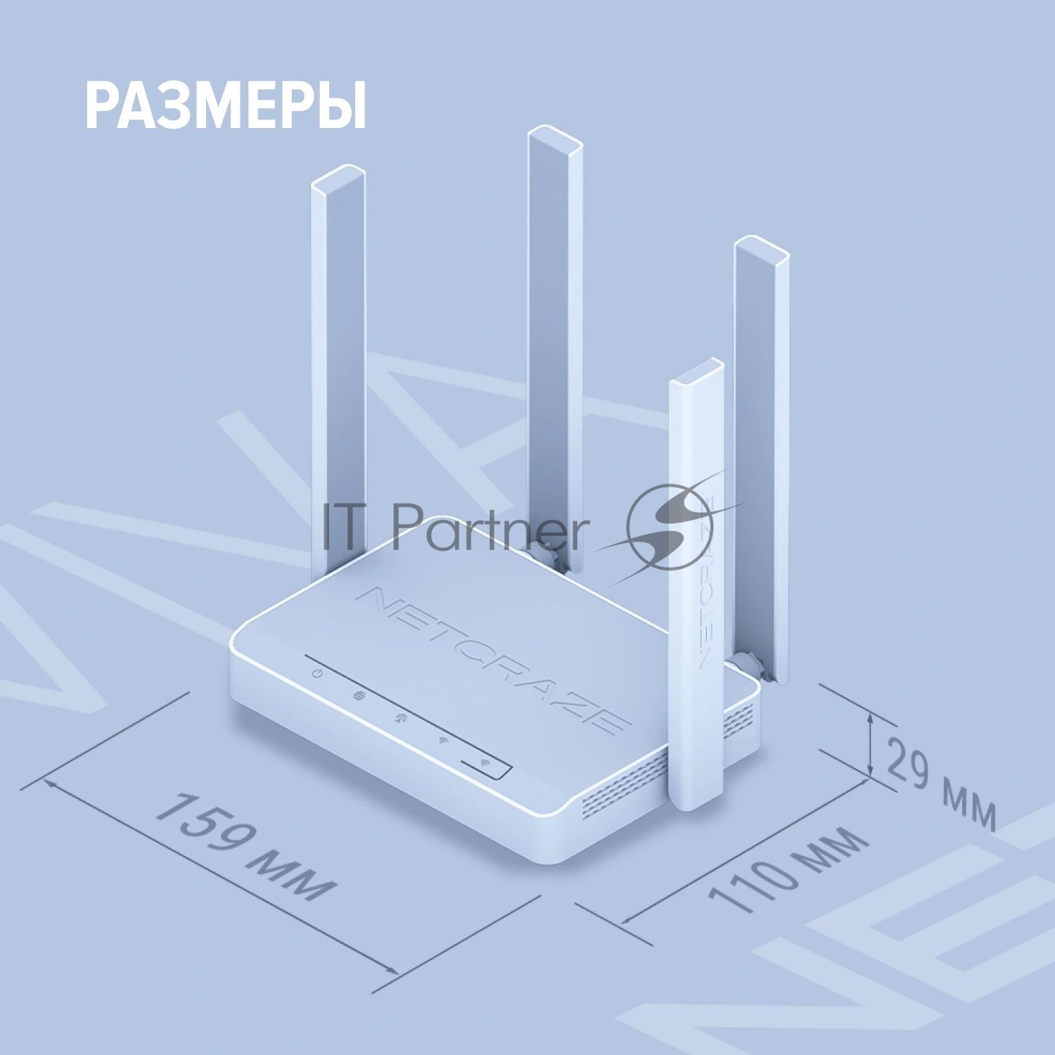 Гигабитный интернет-центр Netcraze Viva (NC-1913) с Mesh Wi-Fi 5 AC1200, 4-портовым Smart-коммутатором и многофункциональным портом USB