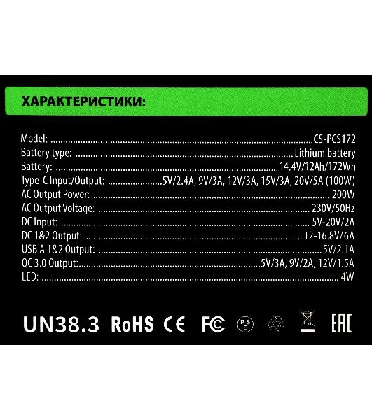 Портативный аккумулятор Cactus CS-PCS172 48000mAh 2.1A 2xUSB черный/серый