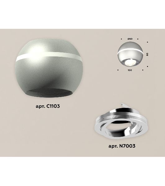 Светильник Ambrella Light XS1103011 SSL/PSL серебро песок/серебро полированное MR16 GU5.3 LED 3W 4200K (C1103, N7003)