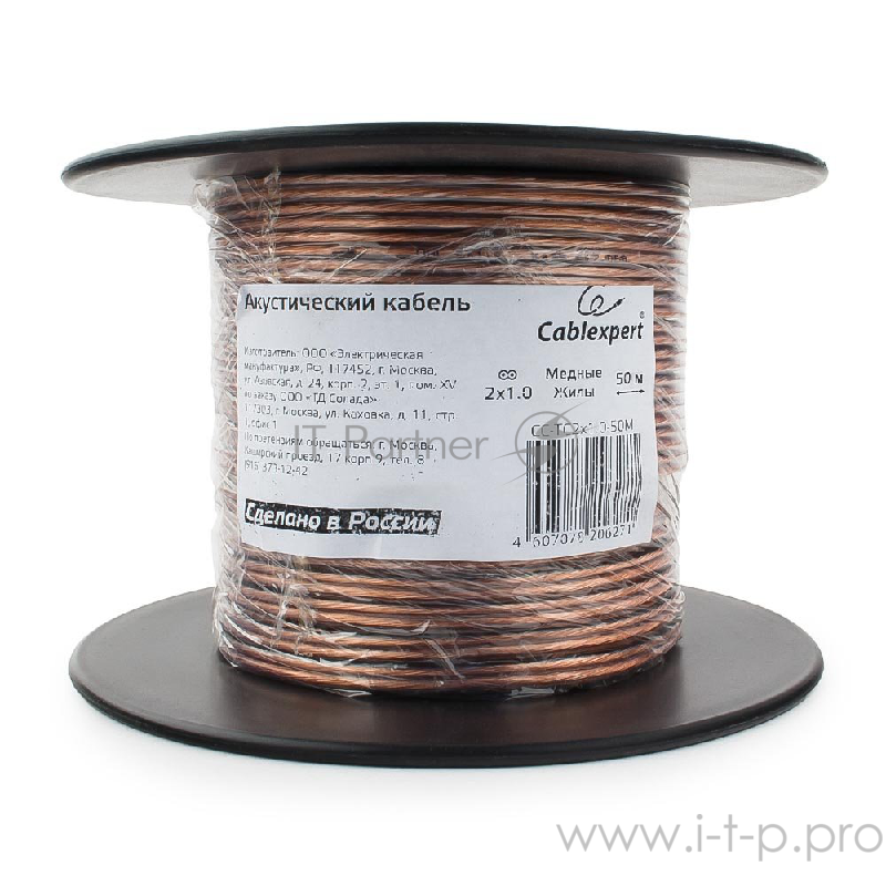 Акустический кабель Cablexpert CC-TC2x1,0-50M, прозрачный,  50 м, на катушке