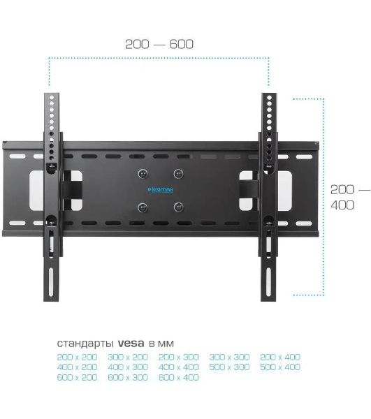 Кронштейн Kromax ATLANTIS-80 черный для LED/LCD телевизоров 32"-75", max 50 кг, настенный