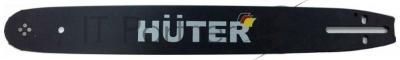 Шина для цепных пил Huter CS-181 для Huter BS-45