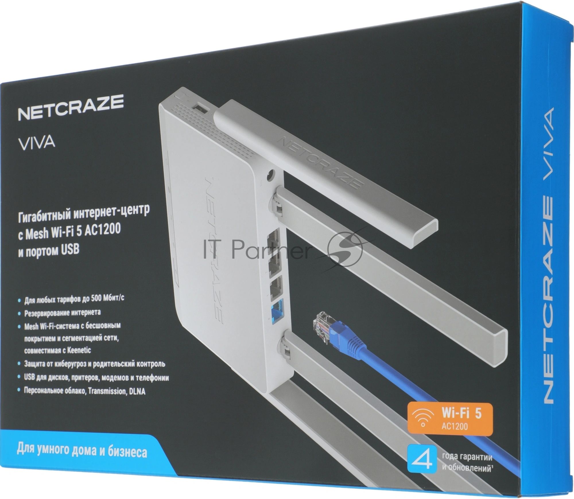 Гигабитный интернет-центр Netcraze Viva (NC-1913) с Mesh Wi-Fi 5 AC1200, 4-портовым Smart-коммутатором и многофункциональным портом USB