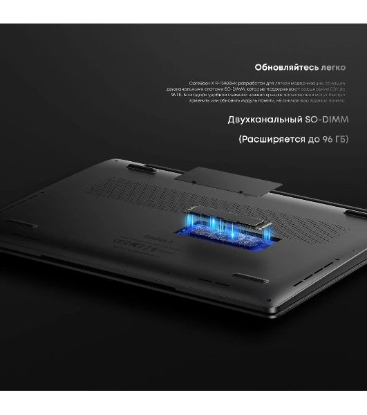 Ноутбук CHUWI Corebook X серый 14" IPS i9 13900HK 2.6ГГц/32Gb DDR4/1Tb SSD/ Intel Iris Xe/Windows 11 Home