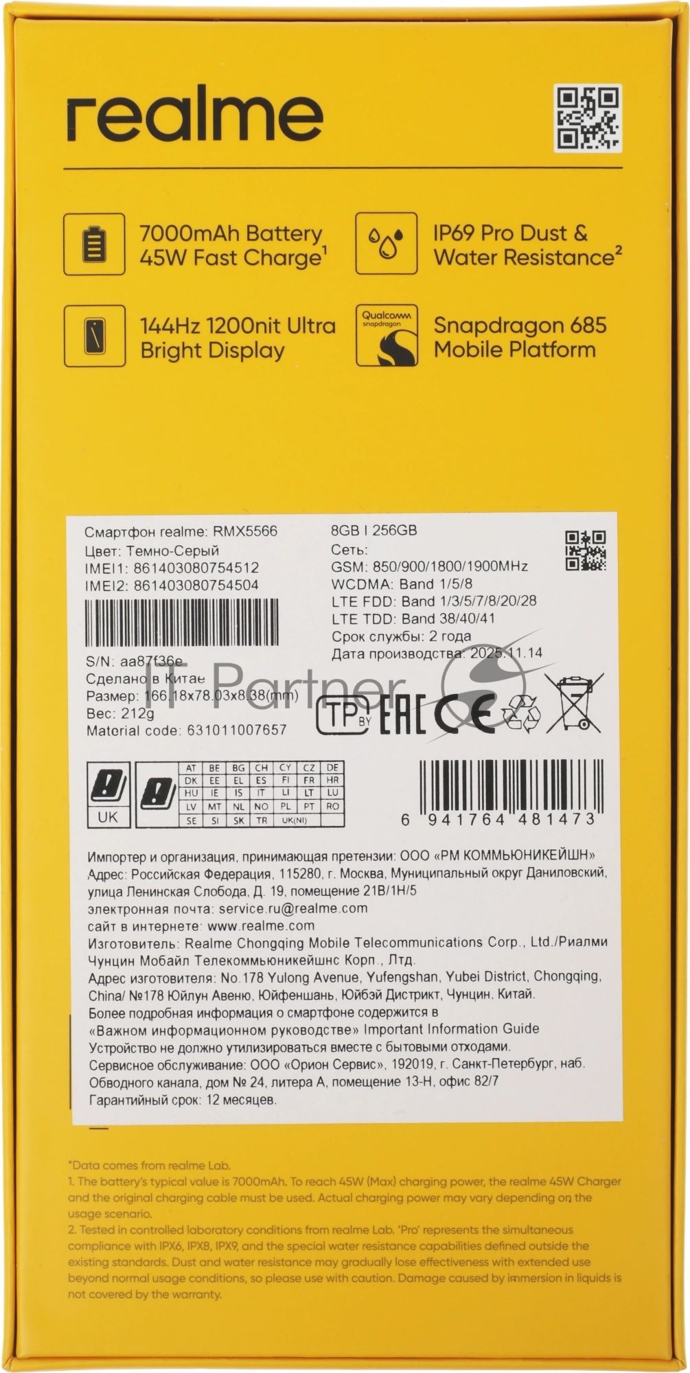 Смартфон Realme C85 RMX5566 8/256Gb, темно-серый