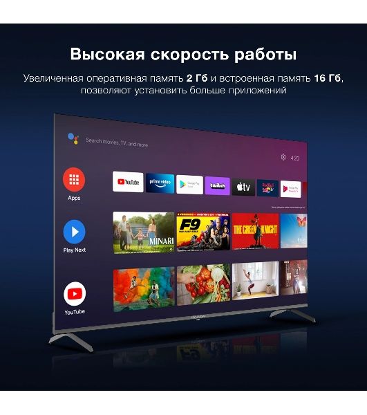 Телевизор Hyundai 65" H-LED65BU7009 черный LED UHD 60Hz Smart TV